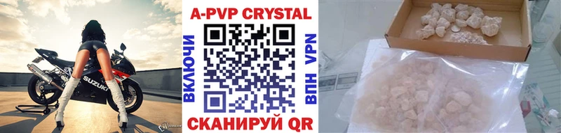 Alfa_PVP крисы CK  Десногорск 