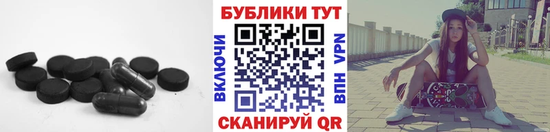 Ecstasy TESLA нарко площадка как зайти Десногорск