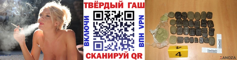 ГАШИШ Изолятор Десногорск