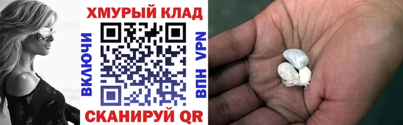 hydra онион  Десногорск  ГЕРОИН афганец 