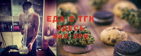 дурь Волоколамск