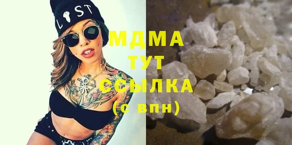 прущий лед Бронницы