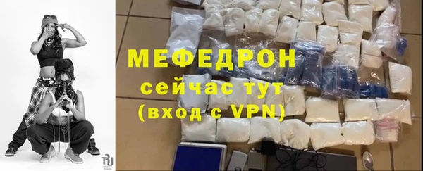 спайс Володарск