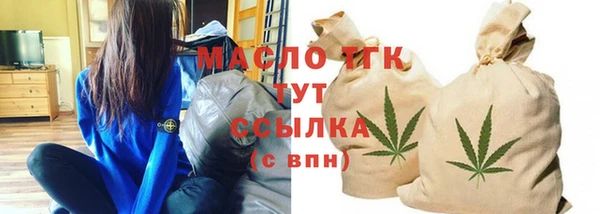 прущий лед Бронницы