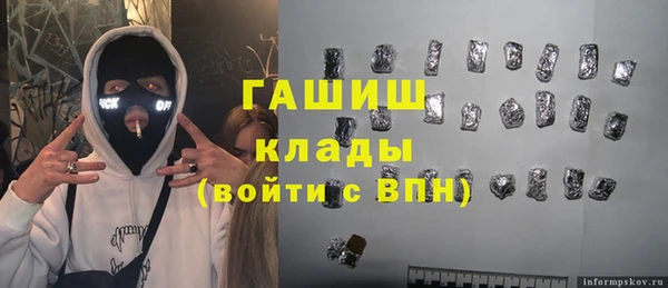 spice Верхний Тагил