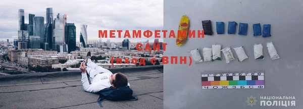 стаф Богородск