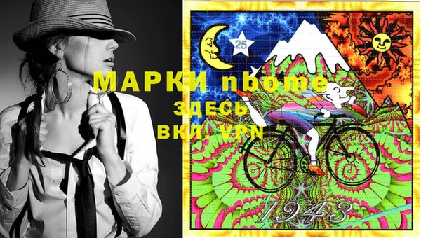дурь Волоколамск