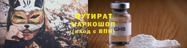 MDMA Бугульма