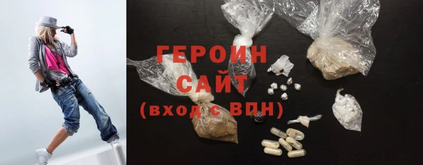 хмурый Верея