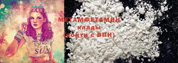 spice Верхний Тагил