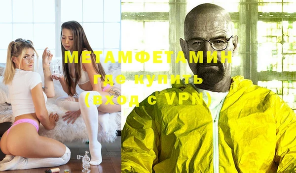 спайс Володарск