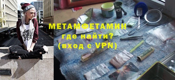 дурь Волоколамск