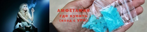 spice Верхний Тагил