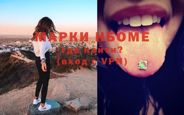 spice Верхний Тагил