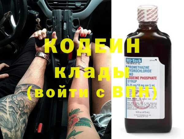 каннабис Бородино
