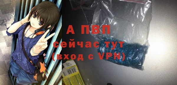 a pvp Волосово