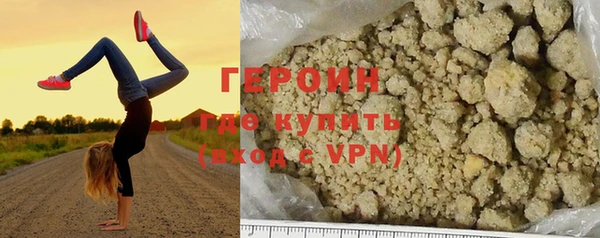 spice Верхний Тагил