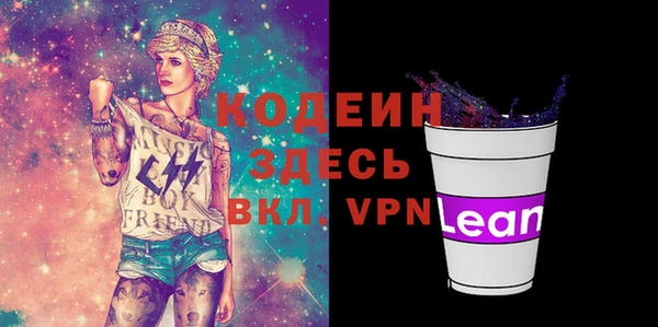 MDMA Бугульма
