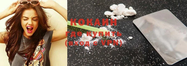 spice Верхний Тагил