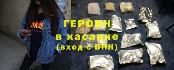 каннабис Бородино