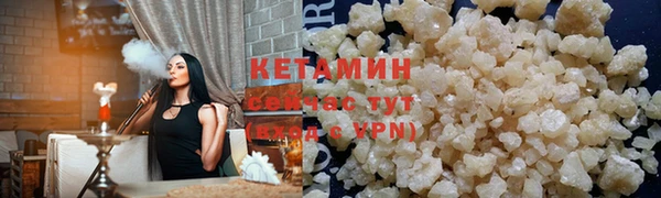 spice Верхний Тагил