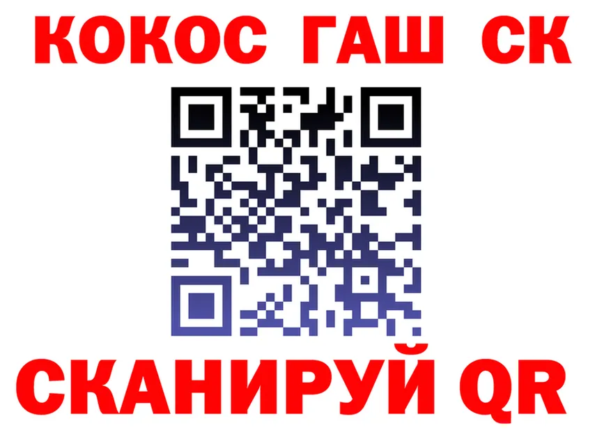 Cocaine Fish Scale зеркало мориарти ОМГ ОМГ Десногорск