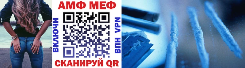 МЕТАМФЕТАМИН Декстрометамфетамин 99.9%  Десногорск 