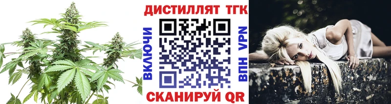 Дистиллят ТГК гашишное масло  нарко площадка состав  Десногорск 
